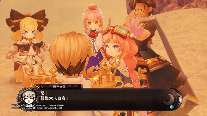 PS4 Arc of Alchemist 世界終焉的物語 中文版