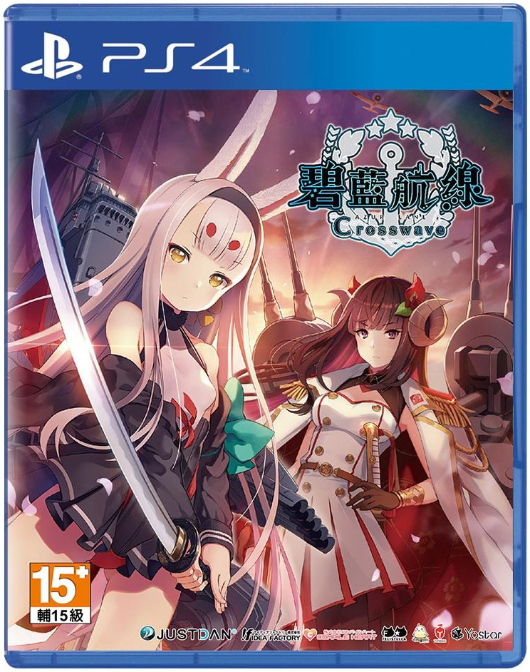 PS4 碧藍航線 Crosswave 中文版