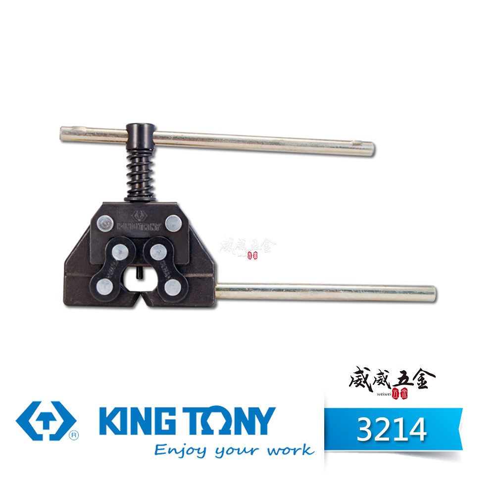 KING TONY 金統立 台灣製｜35-50mm鏈條分離器 迫鍊器 鍊子 拆鏈器 裁鏈器 打鏈器｜3214