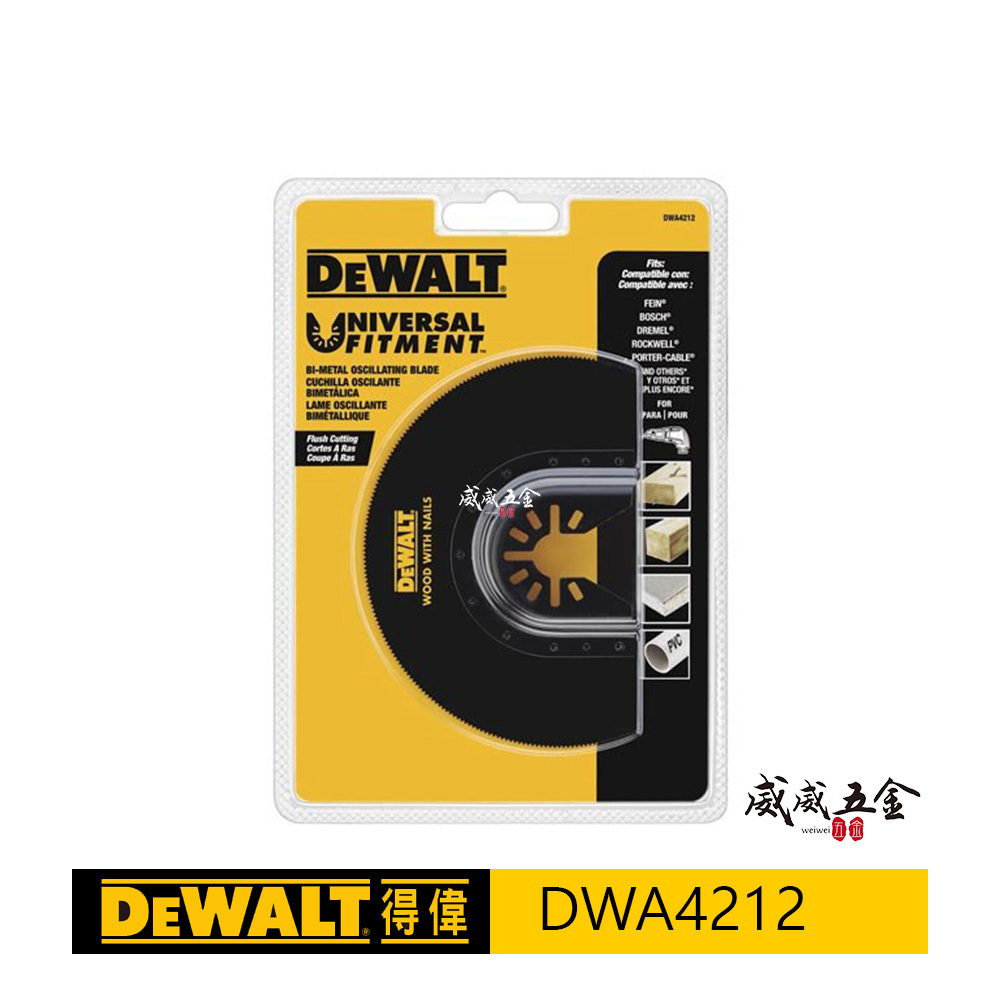 DEWALT 美國 得偉｜磨切機鋸片 專利單手快拆切割片 帶釘木材 PVC切割鋸片 木工切片｜DWA4212｜磨切機配件BIM 帶釘木材木材PVC用