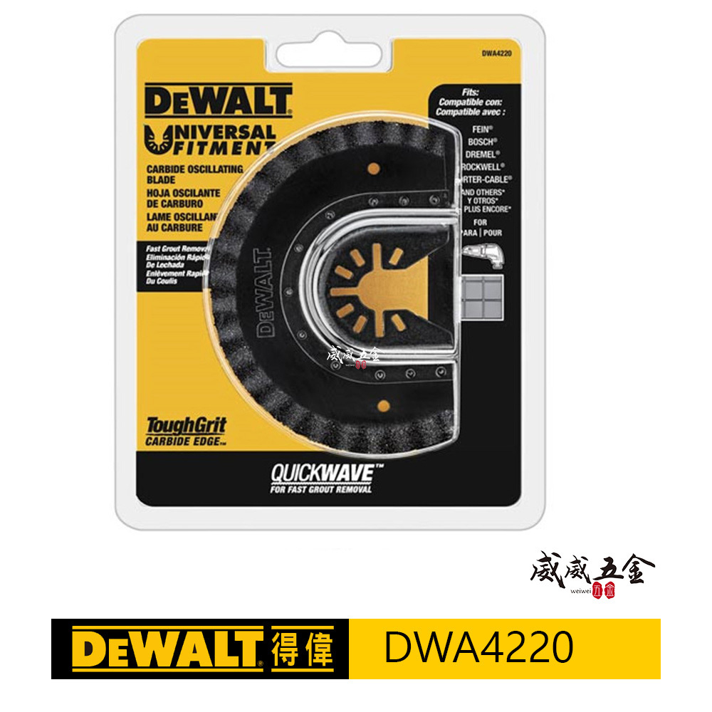 DEWALT 美國 得偉｜磨切機用鋸片 波浪造型砂刃刀片 切片 快速去除灌漿水泥用切割片｜DWA4220