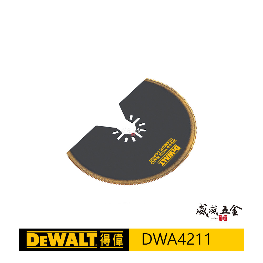 DEWALT 美國 得偉｜磨切機用鋸片 專利切片 鈦合金 非鐵金屬 帶釘木材 PVC用切割片｜DWA4211
