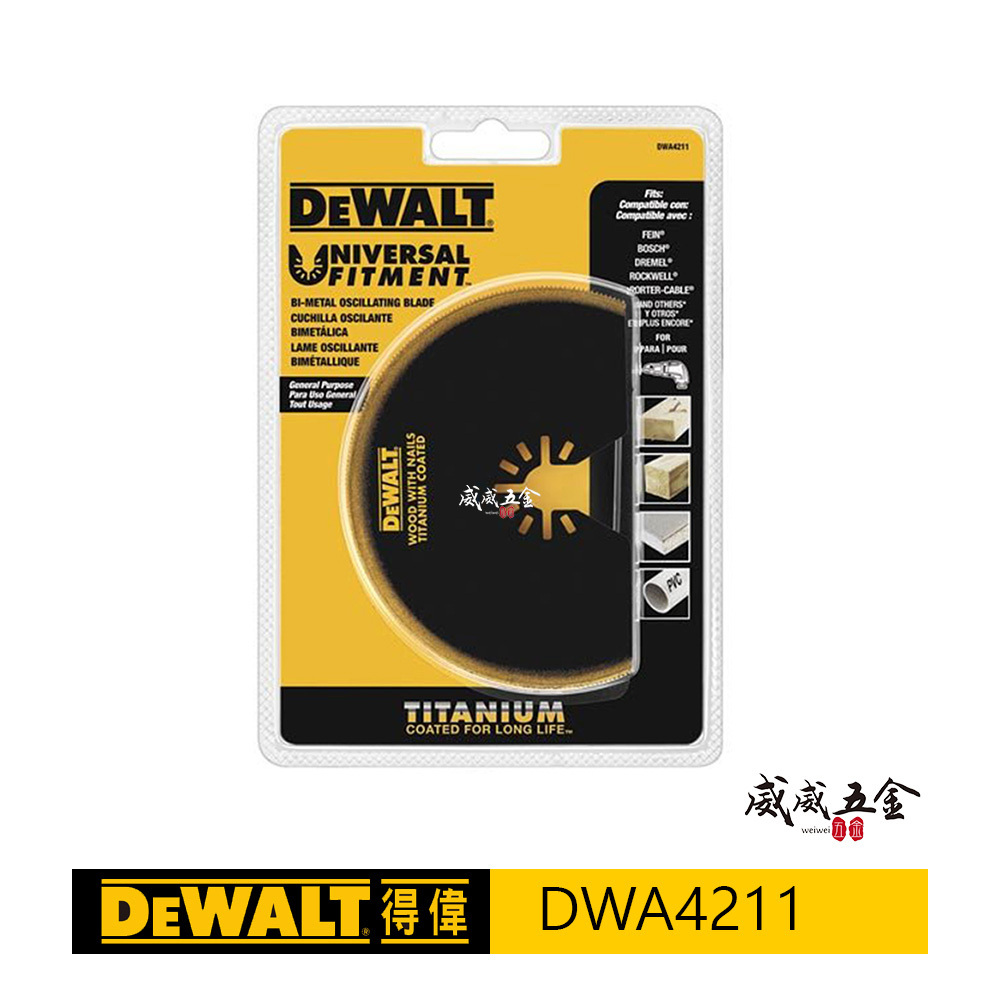 DEWALT 美國 得偉｜磨切機用鋸片 專利切片 鈦合金 非鐵金屬 帶釘木材 PVC用切割片｜DWA4211