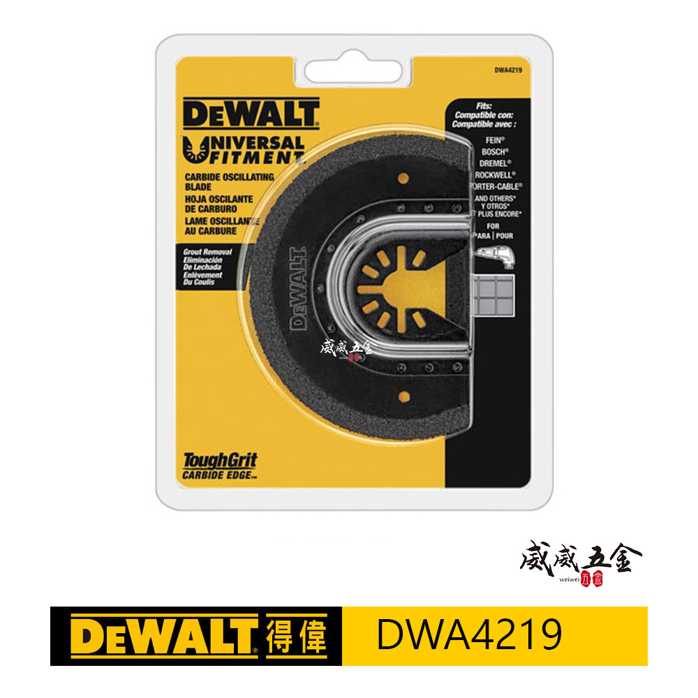 DEWALT 美國 得偉｜磨切機配件 砂刃刀片 切割片 灌漿水泥去除用 適用於水泥去除切片｜DWA4219
