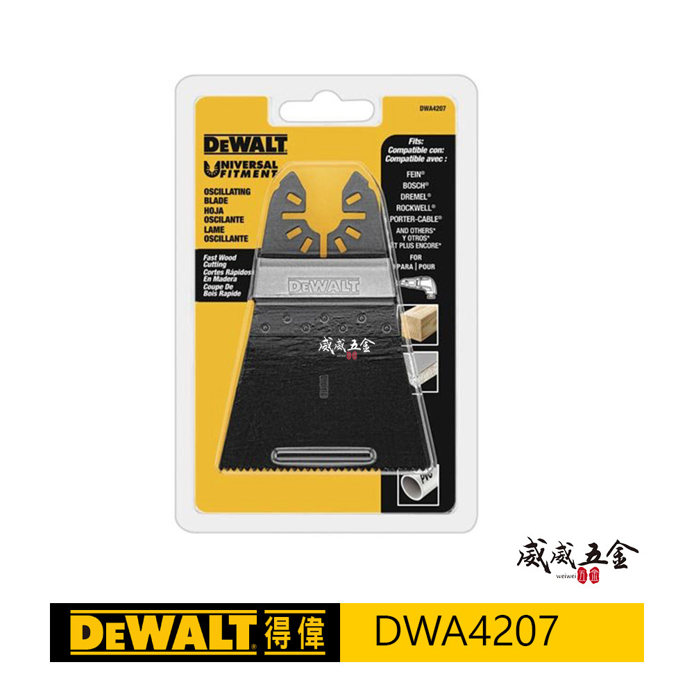 DEWALT 美國 得偉｜磨切機鋸片 寬面快速切割木材用切割片 切片 石膏板 PVC施工用｜DWA4207