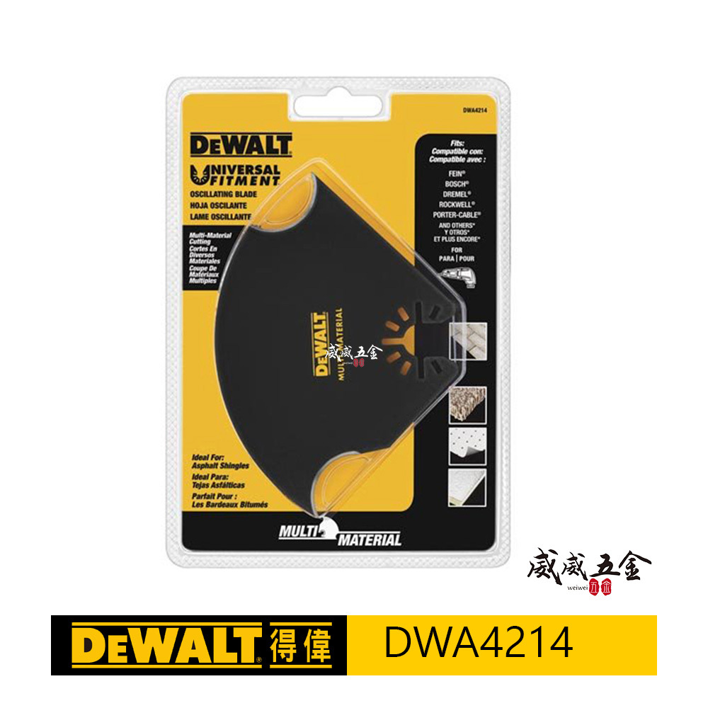 DEWALT 美國 得偉｜磨切機配件 鋸片 毛毯皮革泡沫塑料木瓦地毯油氈紙板切割片 切片｜DWA4214