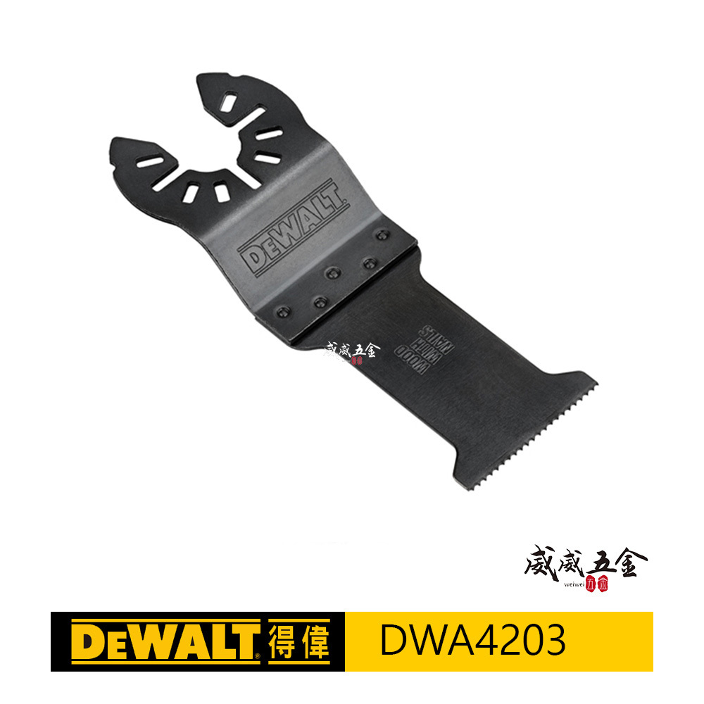 DEWALT 美國 得偉｜磨切機配件 切割片 切片 帶釘木材 木工 石膏板 PVC切割用刀片｜DWA4203｜磨切機配件BIM帶釘木材及木材石膏板及PVC切割用刀片