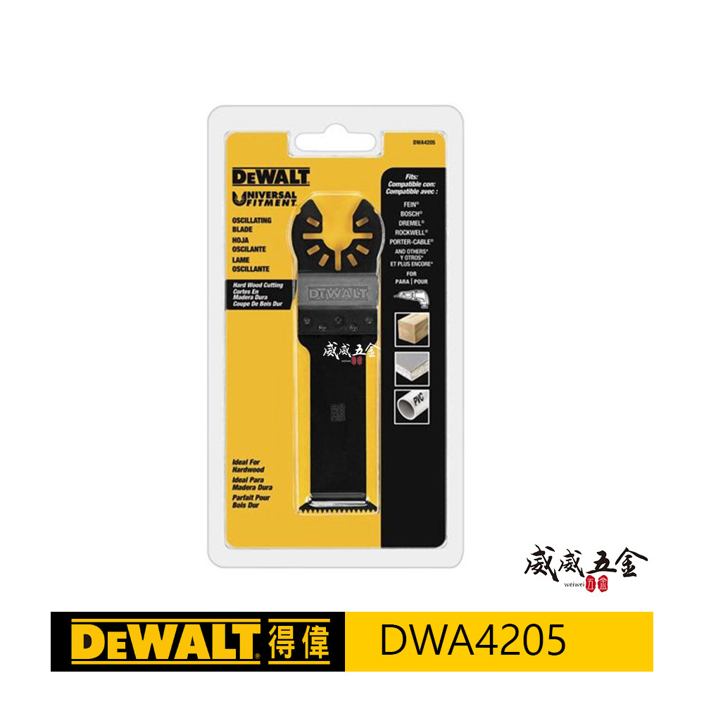 DEWALT 美國 得偉｜磨切機用鋸片 硬木材用鋸片 切片 專利單手快拆設計 PVC切割片｜DWA4205