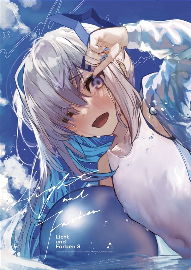 「同人代購」Licht und Farben.3