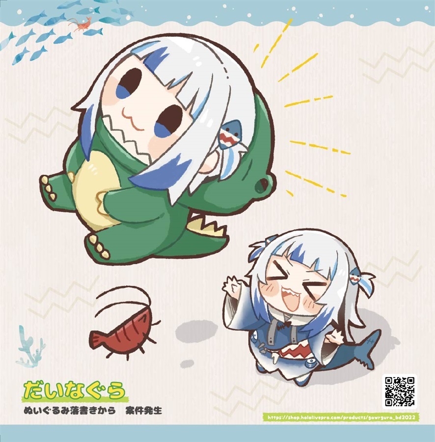 「同人代購」ほろろぐ