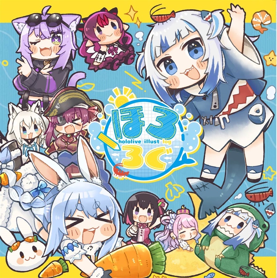 「同人代購」ほろろぐ