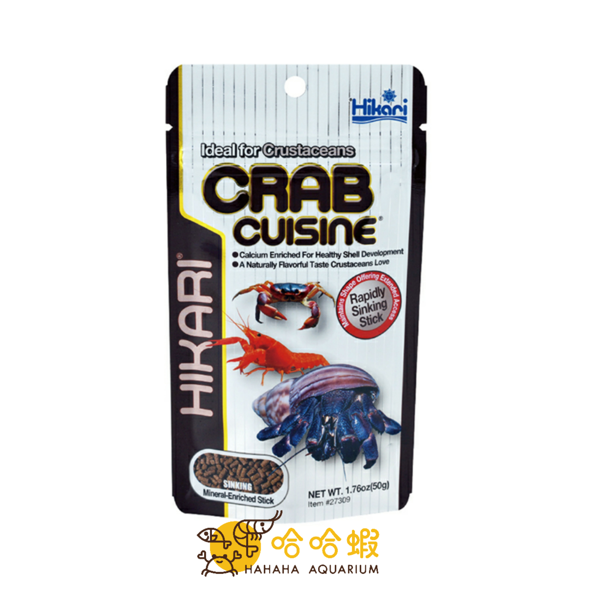 Hikari 高夠力 寄居蟹/螯蝦/蟹飼料 50g
