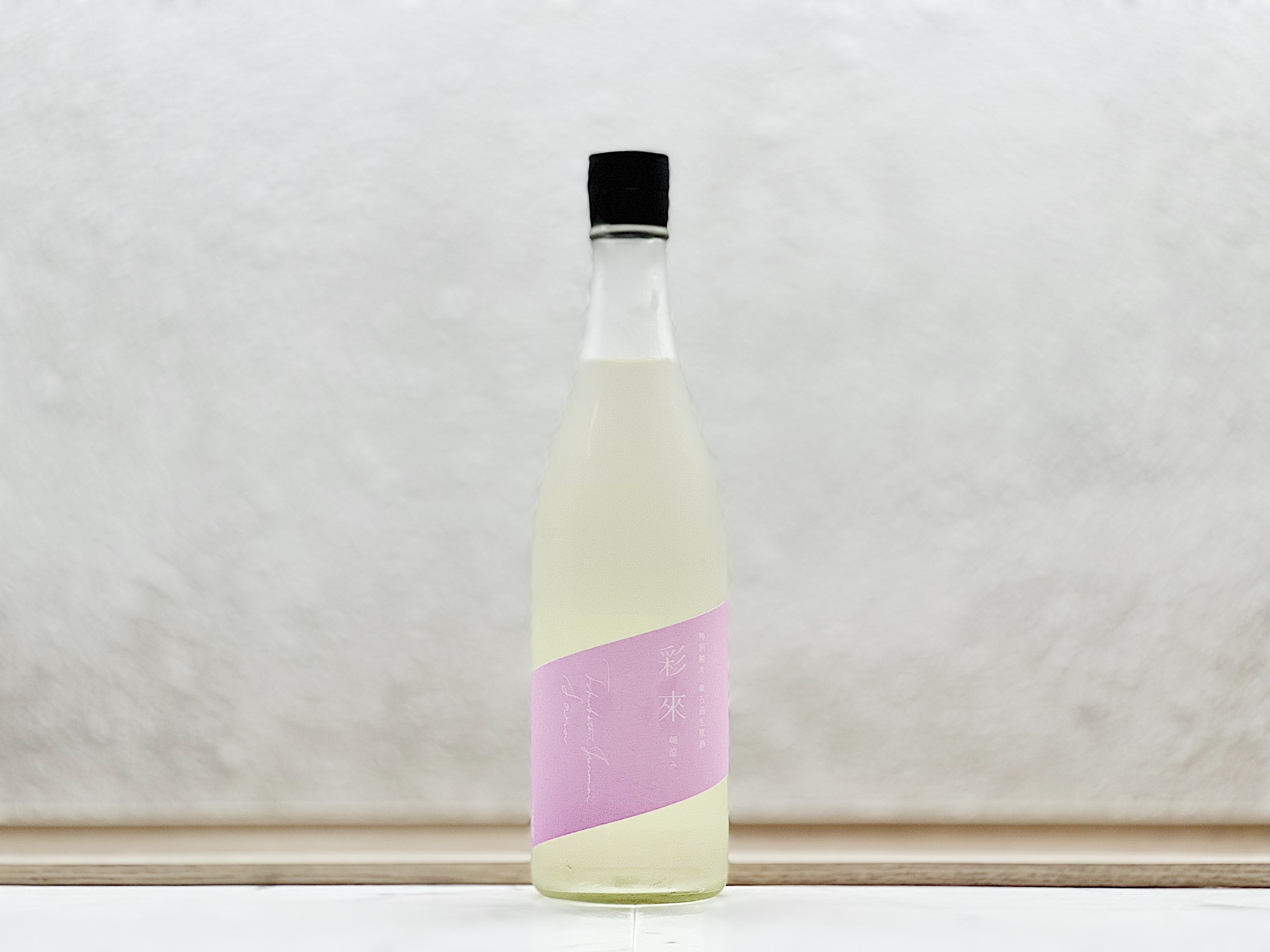 彩來 特別純米 無ろ過生原酒 朝涼み