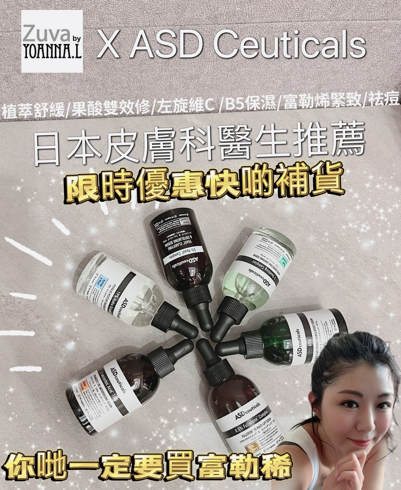 🌈NEW❤️8月第一星期直播推介 🎊重溫 <LIVE  ✔️