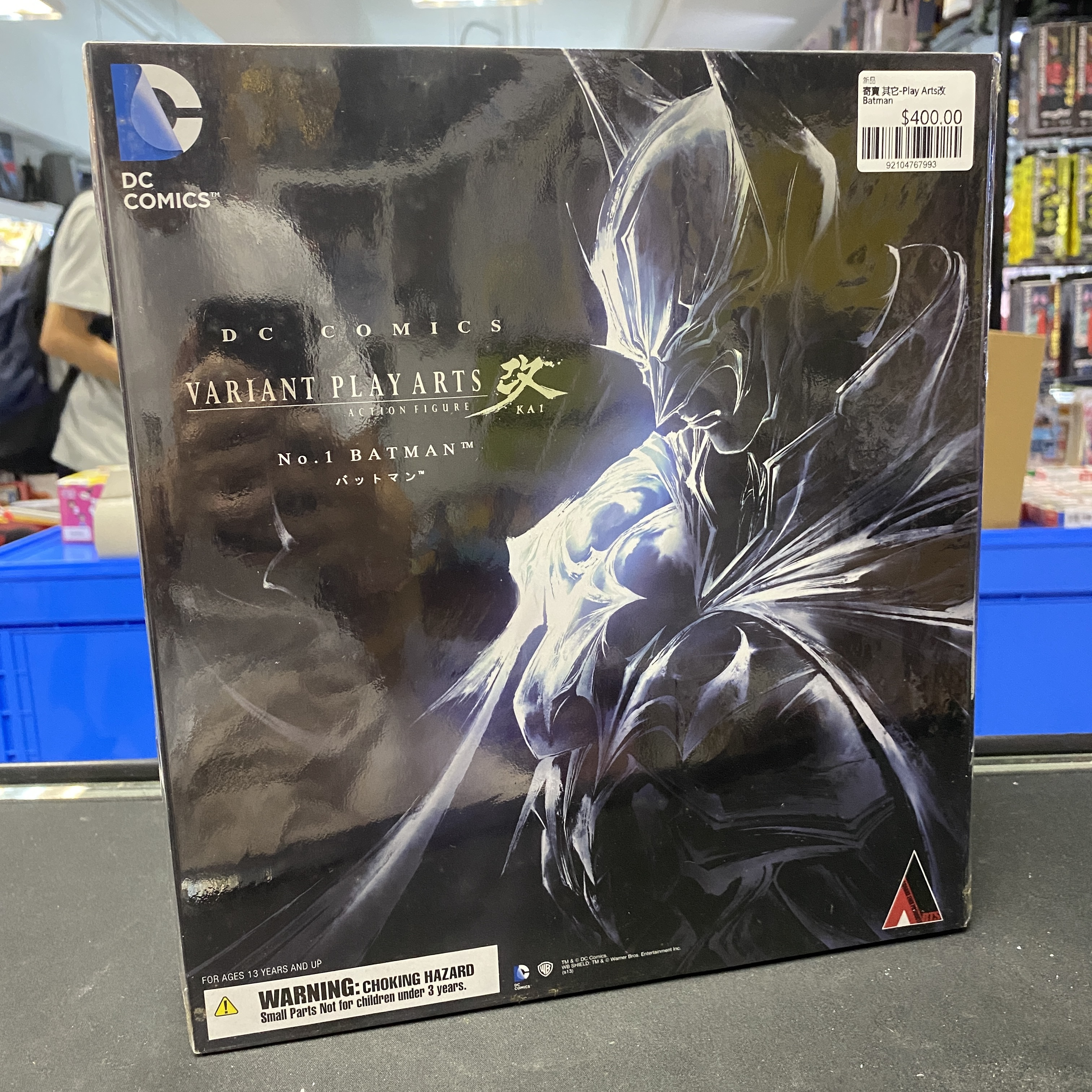 寄賣 其它-Play Arts改 Batman