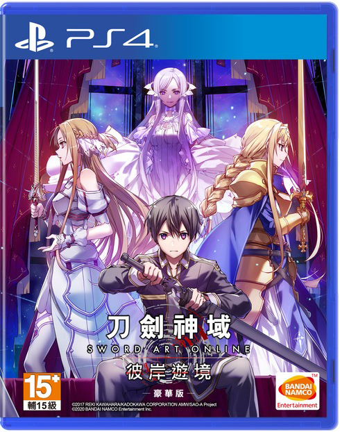 PS4 刀劍神域 彼岸遊境 中文豪華版