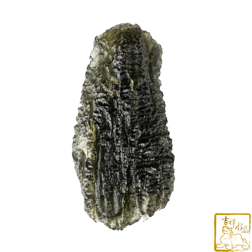 Moldavite 9.2g (Enhanced energy)