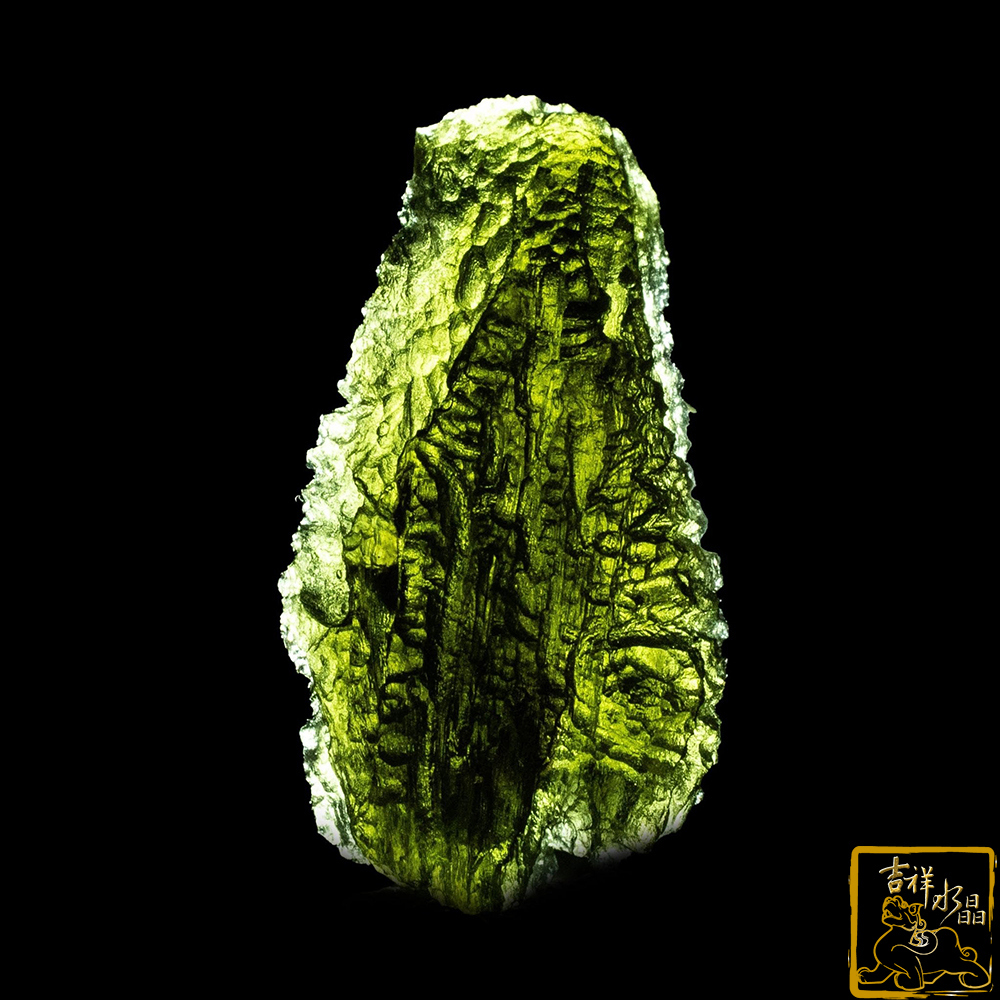 Moldavite 9.2g (Enhanced energy)