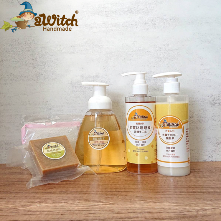 $538皇牌老薑升級坐月套裝包送貨（現貨）(人氣 No. 1)