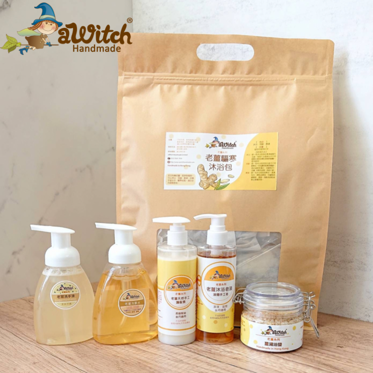 $1108皇牌老薑星級全套坐月套裝包送貨（現貨）(人氣 No. 11)