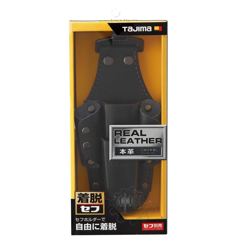 ＊中崙五金【缺貨中】TAJIMA田島 SFKSK-P4 快扣式真皮工具鉗袋 4孔 著脫式 牛皮 不附快扣