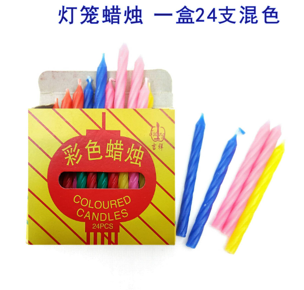 2025 中秋节 灯笼蜡烛（一盒24支）