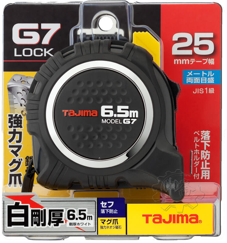 ＊中崙五金【附發票】TAJIMA田島 防滑超耐磨雙面捲尺 G7LOCK系列捲尺 SFG7LM2565 附安全扣(單售)
