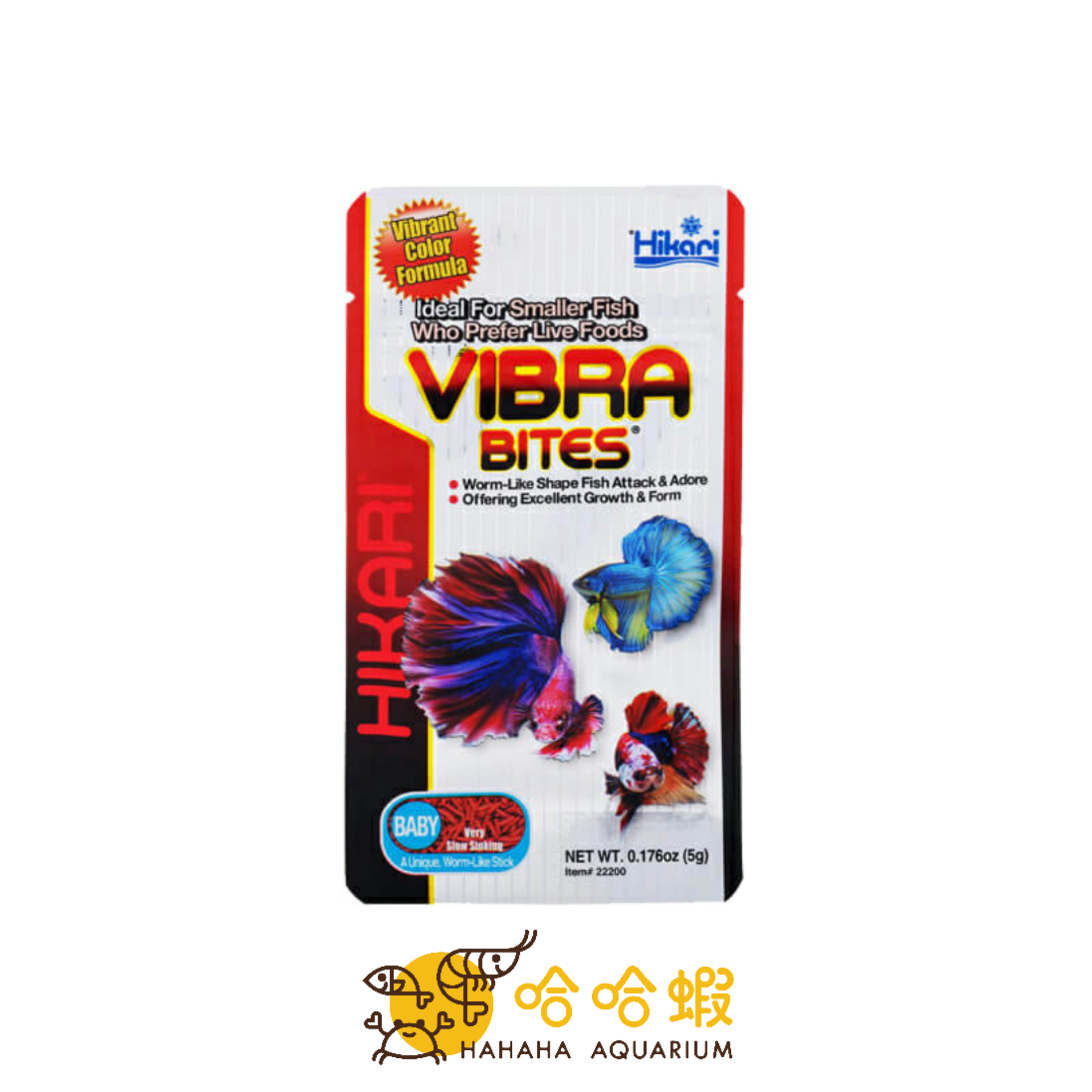 Hikari 高夠力 Vibra Bites 熱帶魚蟲型飼料 Baby顆粒 37g