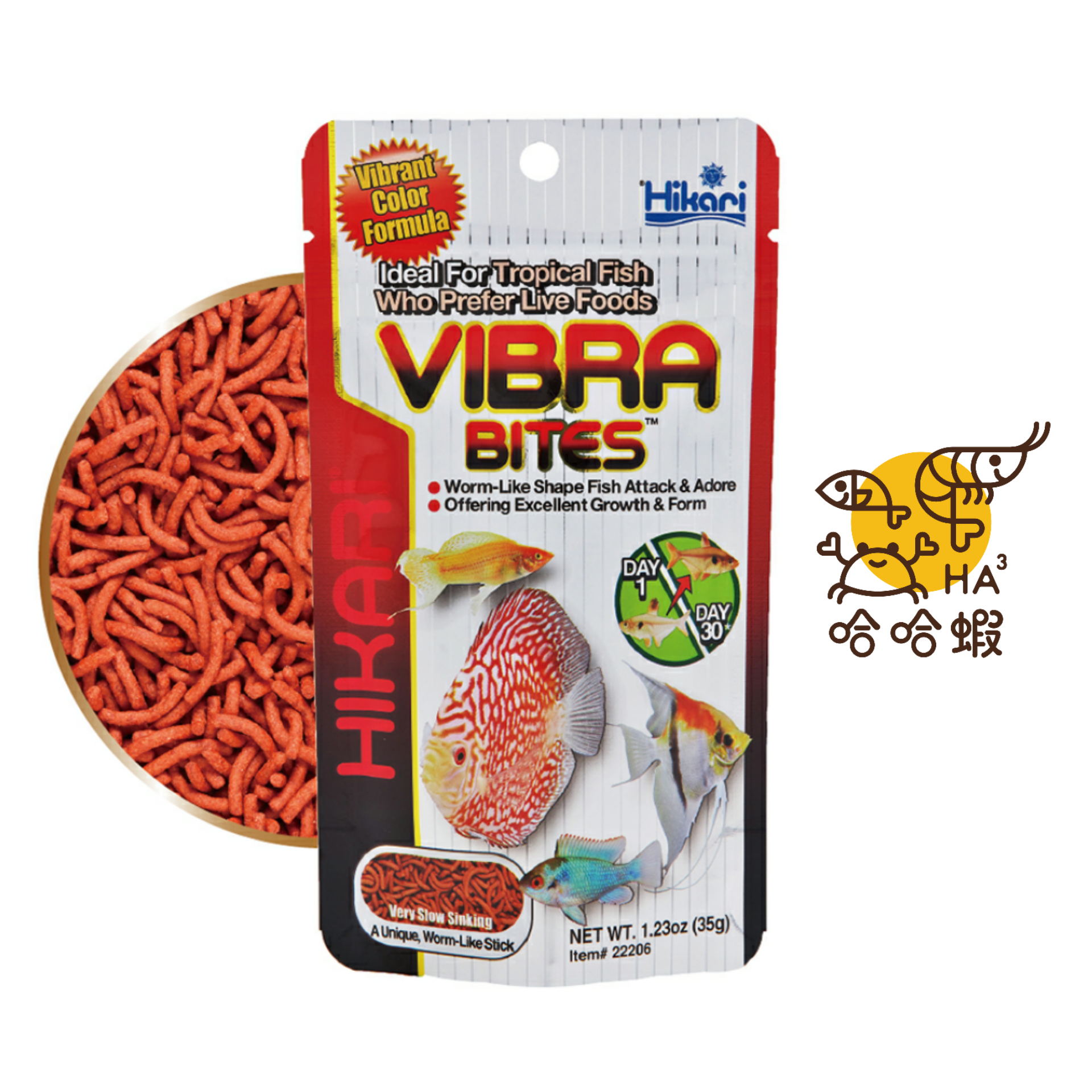 Hikari 高夠力 VIBRA BITES 熱帶魚蟲型飼料