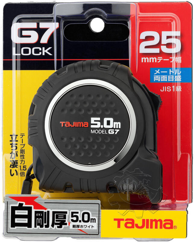＊中崙五金【附發票】 TAJIMA田島 防滑雙面捲尺 G7LOCK系列捲尺 G7L2550公分 / G7L2550S台尺