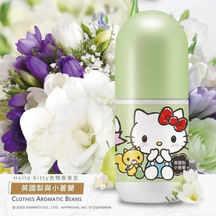 Hello Kitty英國梨小蒼蘭愛心衣物香香豆