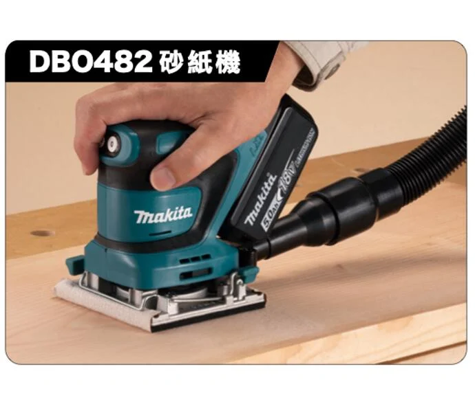 ＊中崙五金【附發票】牧田 18V 充電式砂紙機 DBO482Z 拋光機 DBO482 研磨機 BL1860 DC18RC