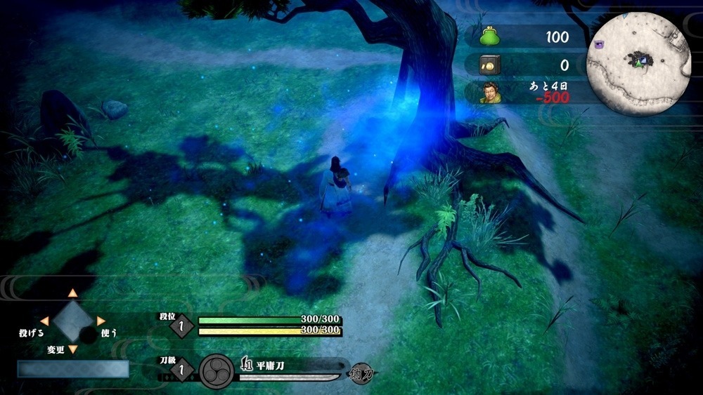 PS4 侍道外傳 刀神 中文版