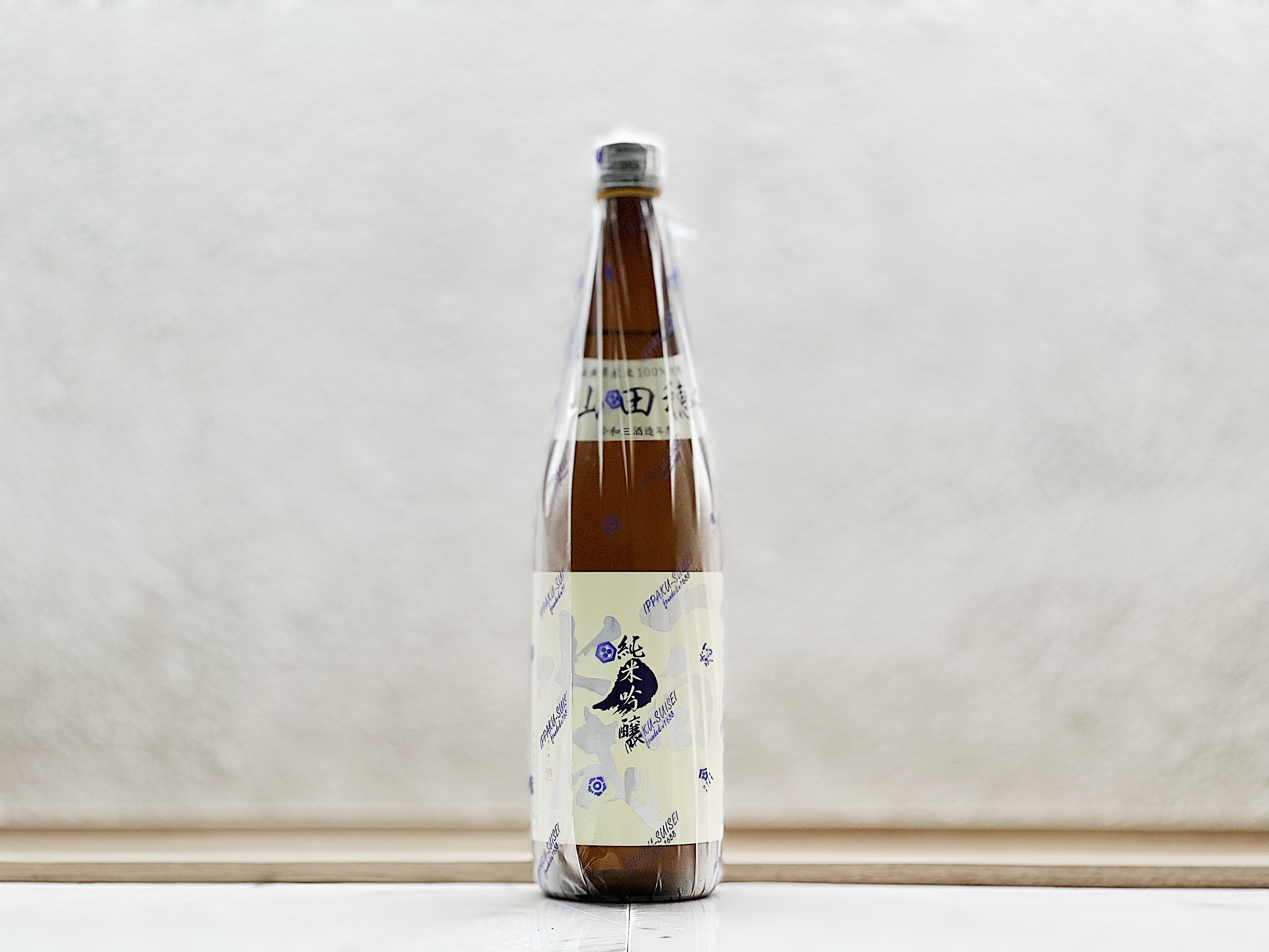 一白水成 山田穗 純米吟釀