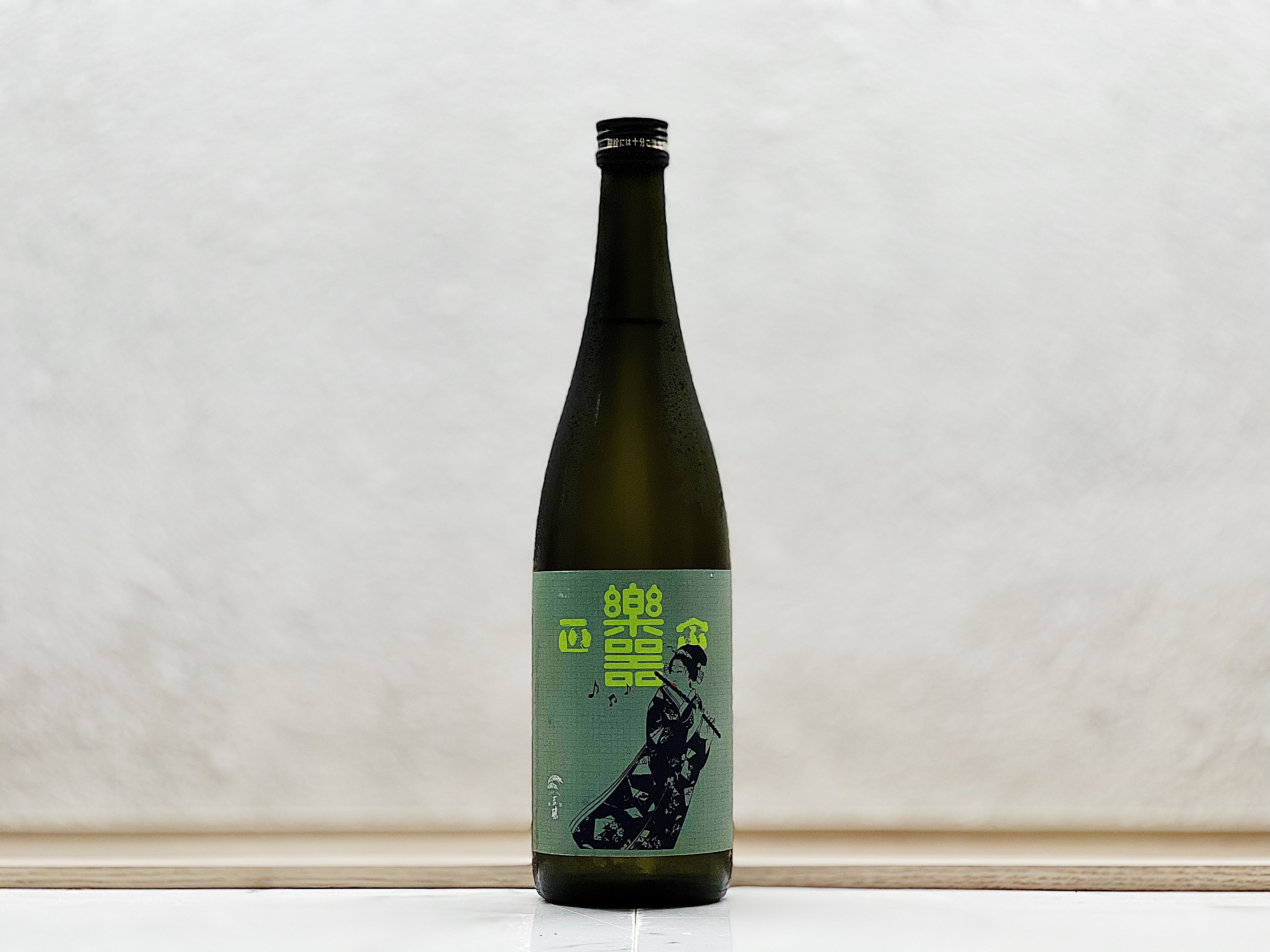 樂器正宗 off-dry 特別本釀造 中取り