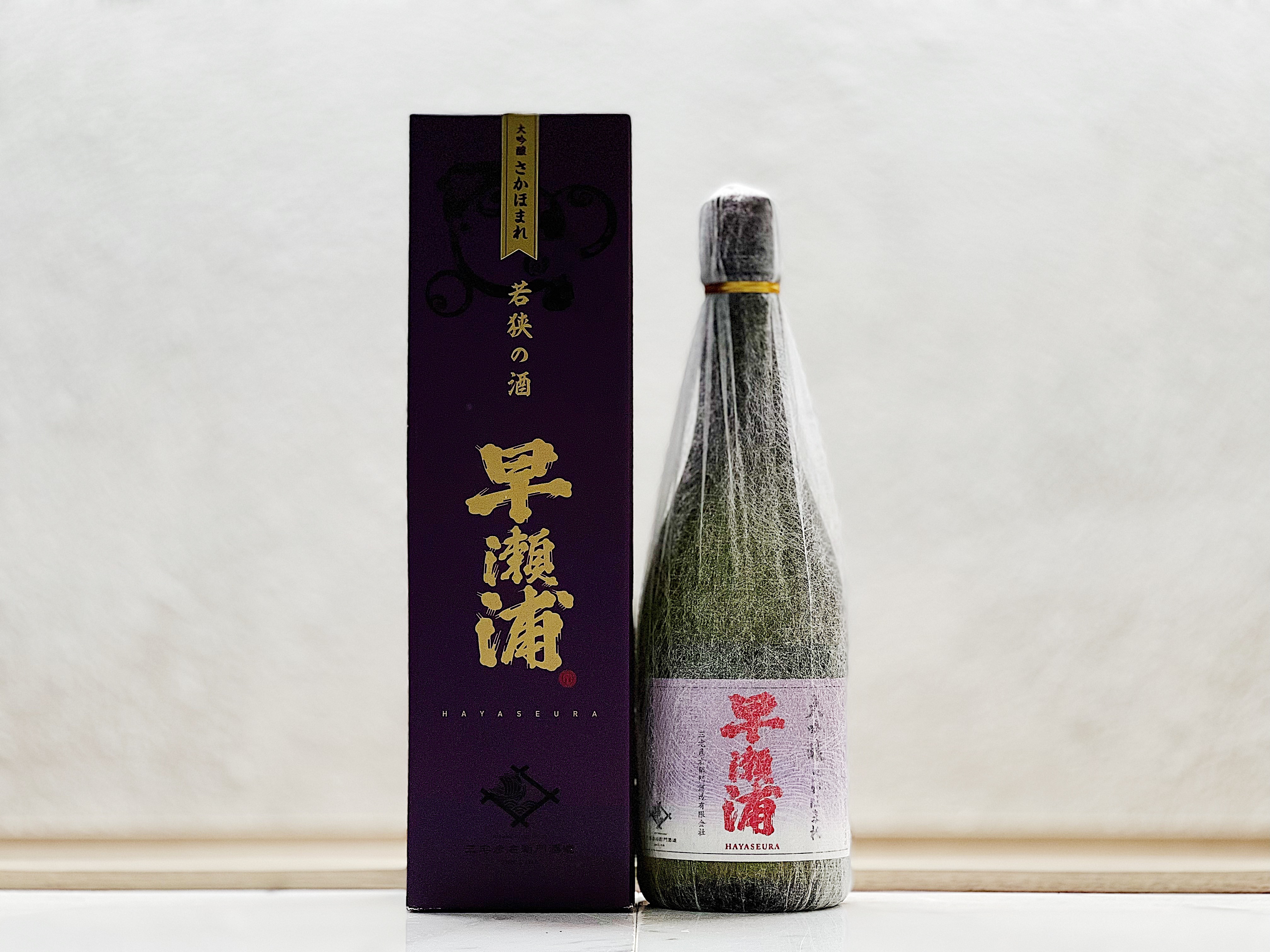 早瀬浦 大吟釀 さかほまれ