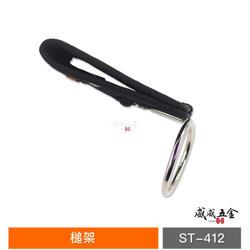 全新 ONE｜槌架 錘套 錘架 鎚套 鐵鎚架 工具槌套 腰掛鐵鎚扣環袋 鐵鎚工具套 木鐵槌掛架｜ST-412