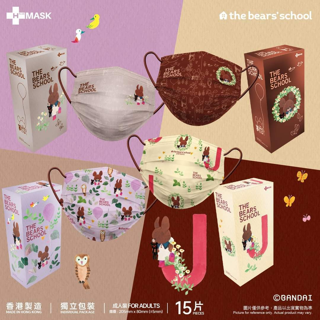 H-PLUS Floral Collection花草系列2D口罩