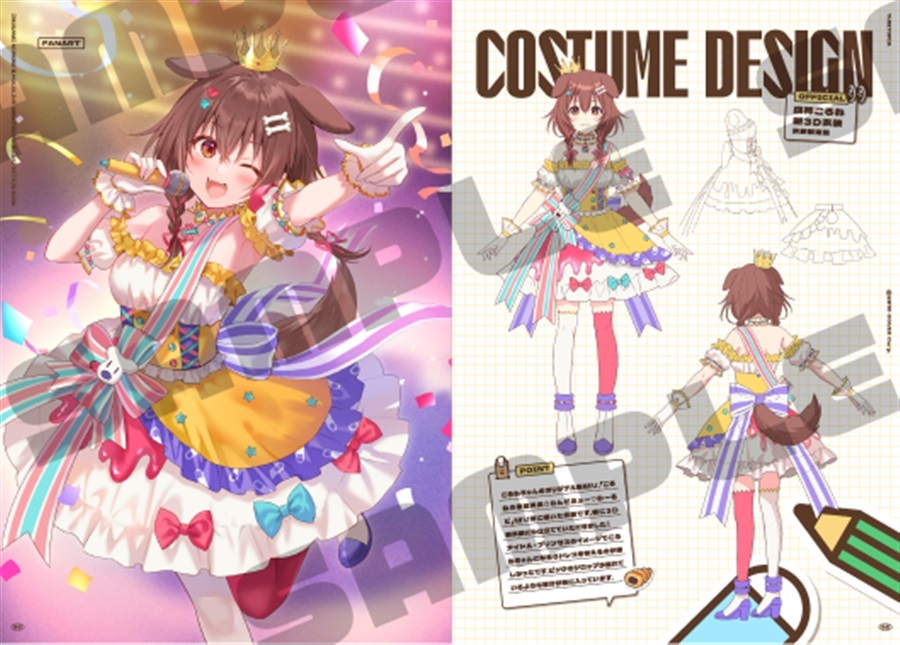 「同人代購」YUBITOPIA