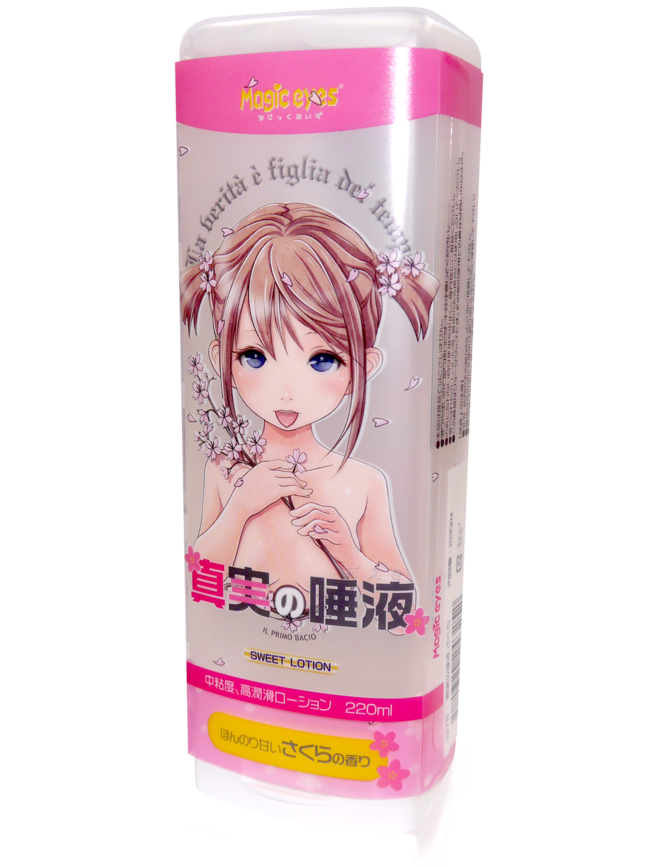 Magic Eyes 真実の唾液 さくら (真實之唾液 櫻花味) 220ml