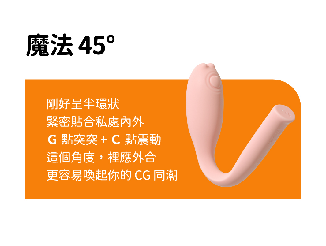 小怪獸 Monster Flex 突突心跳蛋