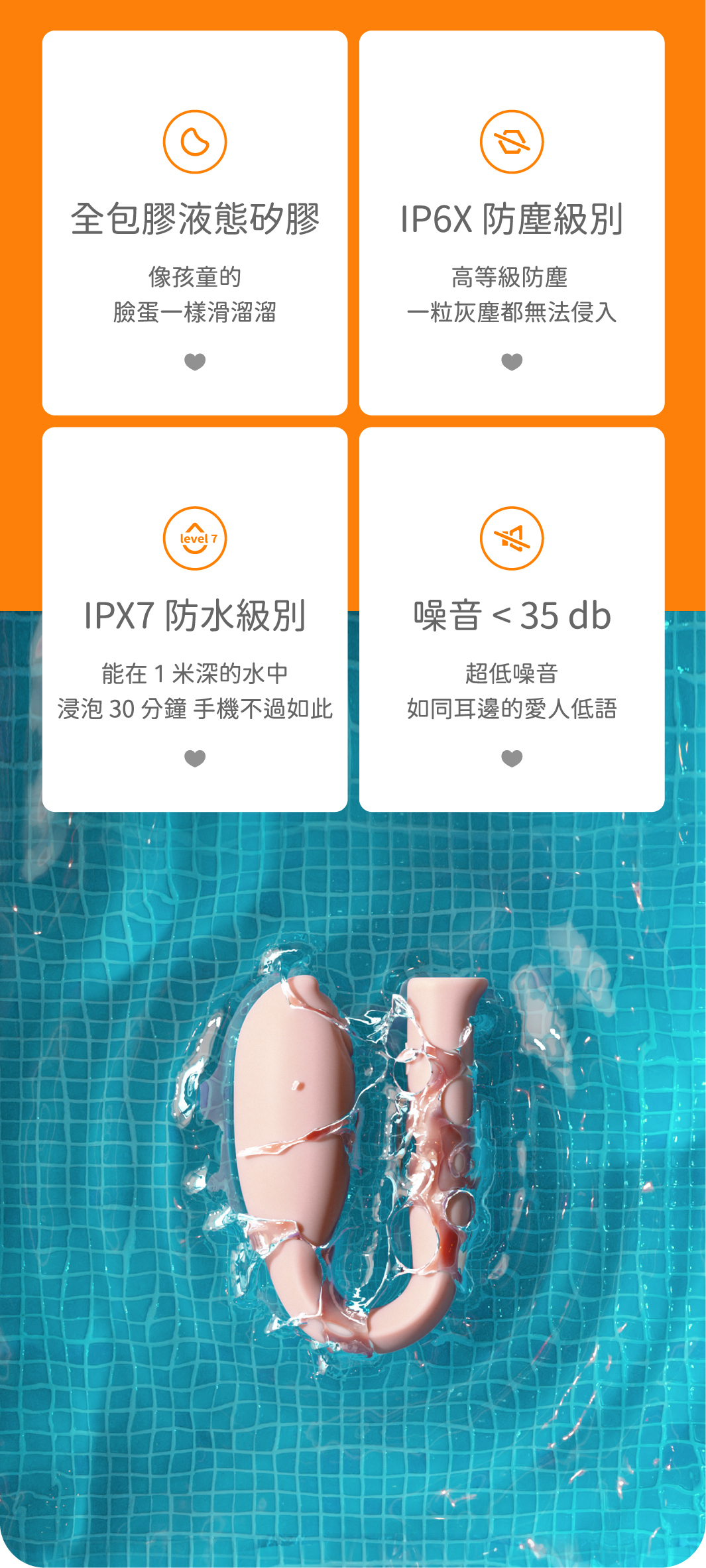 小怪獸 Monster Flex 突突心跳蛋