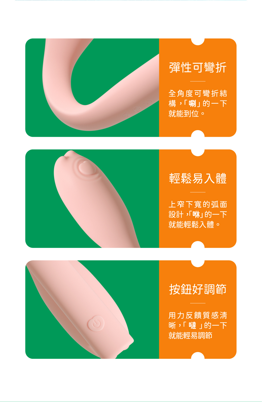 小怪獸 Monster Flex 突突心跳蛋