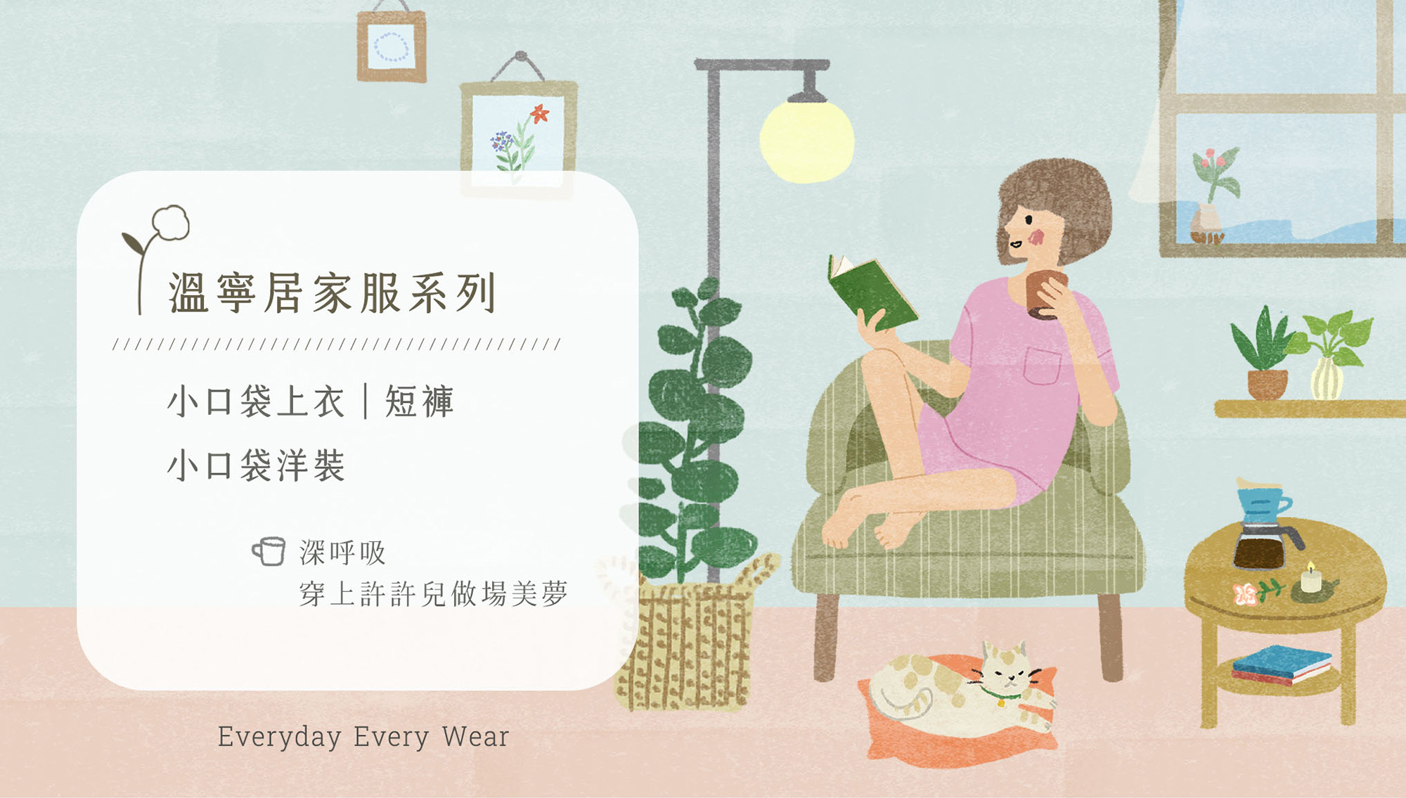 上衣+短褲成套價$2480