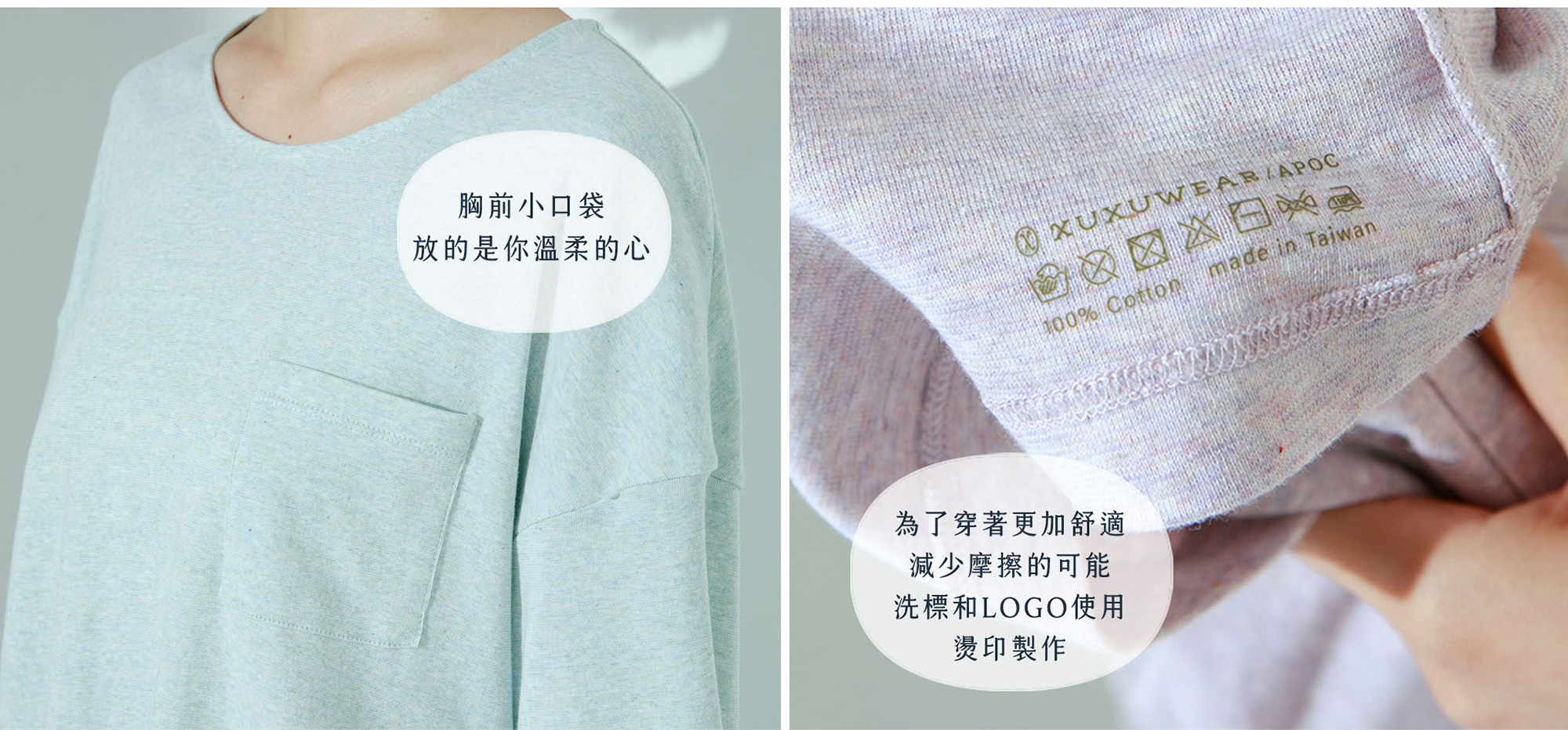 溫寧小口袋居家上衣-晴空