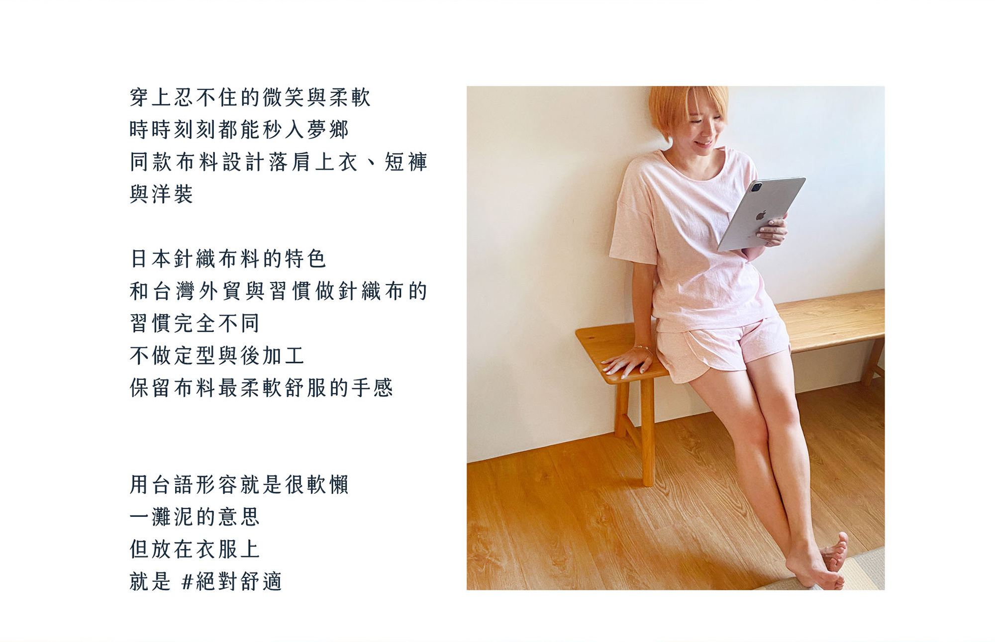 溫寧居家短褲-呀呀