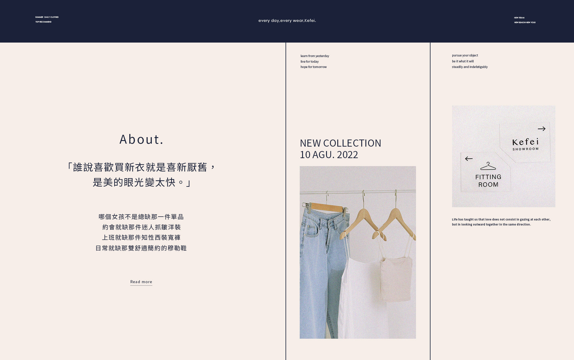 新品上市,新品上架,早鳥活動,夏天新品,八月,涼鞋,襯衫,背心,洋裝,熱銷