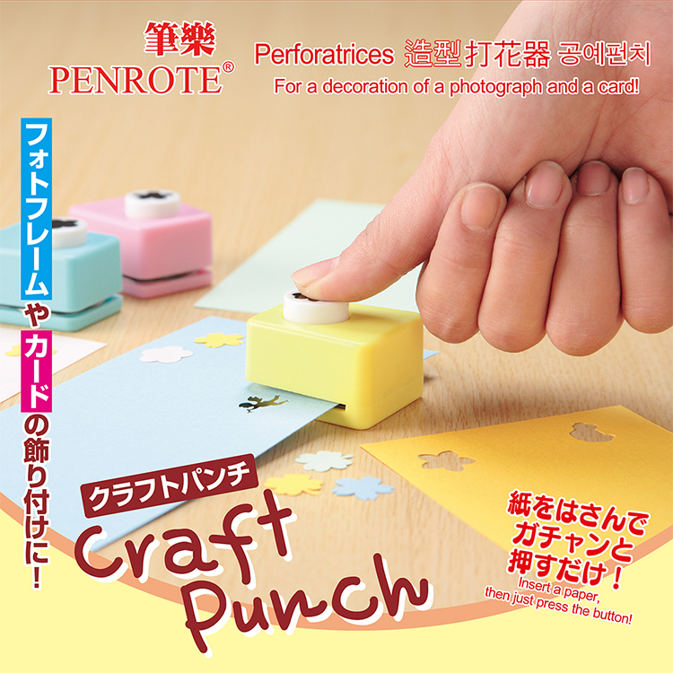 【PENROTE筆樂】造型打花器