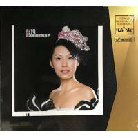 彭羚-給我唱過的男孩們 UPM 24K CD CASS PHANG