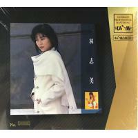 林志美-林志美 UPM 24K CD Samantha Lam